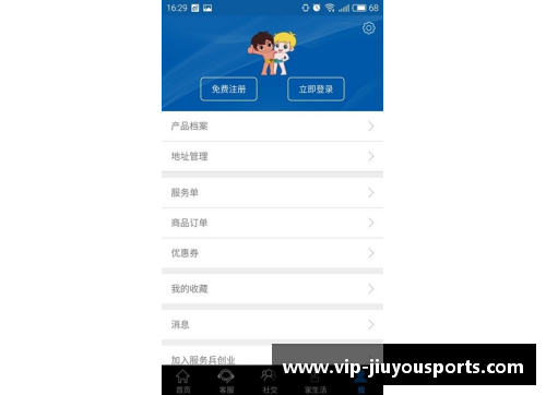 球员生日查询服务：轻松找到您喜爱球员的生日信息