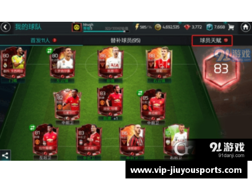 双胞胎球员：天赋与命运的对决